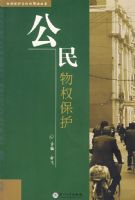 ������Ȩ����