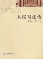 ��Ȩ�뷨��