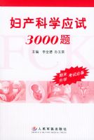 ������ѧӦ��3000��