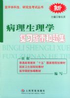 ��������ѧ��ϰָ�Ϻ��⼯