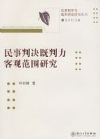 �����о��������͹۷�Χ�淶/���³�������������о�����