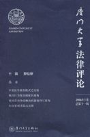 ���Ŵ�ѧ�������ۣ�2006���Ͼ����ܵ�ʮһ��