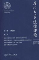 ���Ŵ�ѧ�������ۣ�2006���¾��ܵ�ʮ������