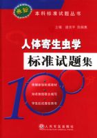 ���������ѧ��׼���⼯