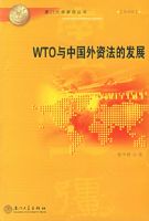 WTO���й����ʷ��ķ�չ�������Ŵ�ѧ��ǿ����