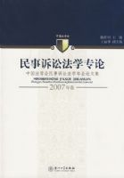 �������Ϸ�ѧר��(2007���)