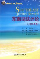 ����˾������(2008���)