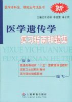 ҽѧ�Ŵ�ѧ��ϰָ�Ϻ��⼯����ҽѧ���������о������Դ���