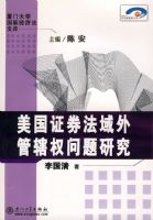 ����֤ȯ�������ϽȨ�����о�