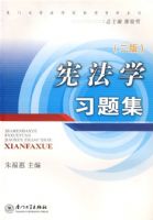 �ܷ�ѧϰ�⼯�����棩�������Ŵ�ѧ��ѧԺ��ѧ����ϵ��