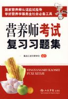 Ӫ��ʦ���Ը�ϰϰ�⼯