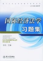 ���ʾ��÷�ѧϰ�⼯�������Ŵ�ѧ��ѧԺ��ѧ����ϵ��