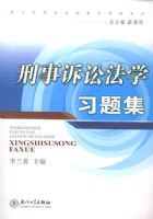 �������Ϸ�ѧϰ�⼯�������ڶ��棩���Ŵ�ѧ��ѧԺ��ѧ����ϵ��