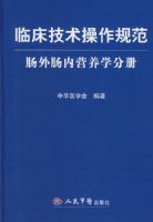 �ٴ����������淶.���⳦��Ӫ��ѧ�ֲ�