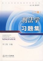 �̷�ѧϰ�⼯���ڶ��棩�������Ŵ�ѧ��ѧԺ��ѧ����ϵ��