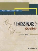 ������˰�ա�ѧϰָ��