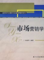 �г�Ӫ��ѧ08