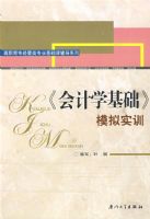 ���ѧ����ʵѵ�̳�