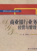 ��ҵ����ҵ��Ӫ�����