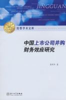 �й����й�˾��������ЧӦ�о�