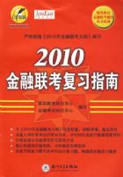 2010�����������ϰָ��