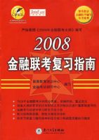 2008����������ϰָ��