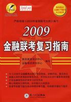 ��2009�����������ϰָ�ϡ�