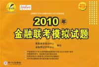 ��������ģ������(2010���)