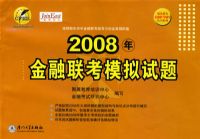 2008���������ģ������