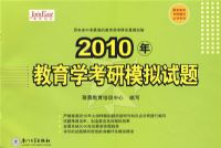 2010�����ѧ����ģ������