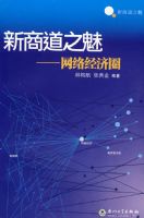 ���̵�֮�ȡ������羭��Ȧ