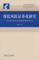 ���շ���֤ȯ���о�