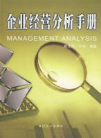 ��ҵ��Ӫ�����ֲ�