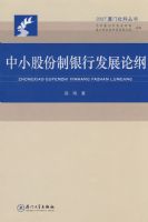 ��С�ɷ������з�չ�۸�