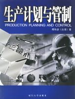 �����ƻ�����ơ��������ִ�ʵ�������ϵ