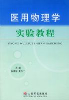 ҽ������ѧʵ��̳�