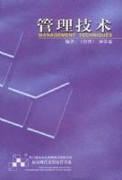 �����������������ִ�ʵ�������ϵ