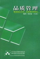 Ʒ�ʹ������������ִ�ʵ�������ϵ