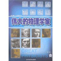 ΰ�������ѧ��:��٤���Ե����� ����ѧ̩���ǵ���ƽ��ʱ��(����)