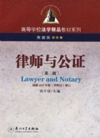 ��ʦ�빫֤(�ڶ���)