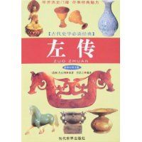 �Ŵ�ʷѧ�ض�����-��(�������ռ���)(�Ŵ�ʷѧ�ض�����)