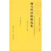 �ֵ���ʫ�辫ѡ��