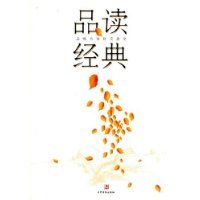 Ʒ������(Ʒζ���Ҿ���ɢ��)