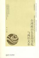 ̨��������̬�ı仯��������ϵ