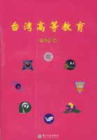 ̨��ߵȽ���