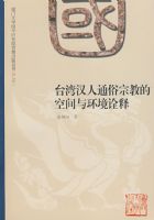 ̨�庺��ͨ���ڽ̵Ŀռ��뻷��ڹ��08