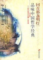 ����ѧȫ�����ڶ��棩����ǻ����������ѧ