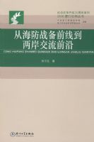 �Ӻ���ս��ǰ�ߵ���������ǰ��