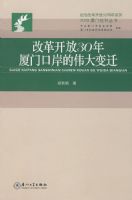 �ĸ￪����ʮ�����ſڰ���ΰ���Ǩ