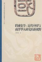 ����ʷѧ�������й����������о�������Ұ